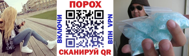 АМФ VHQ  дарнет шоп  Горняк 