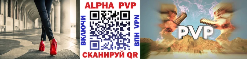 APVP СК КРИС Горняк