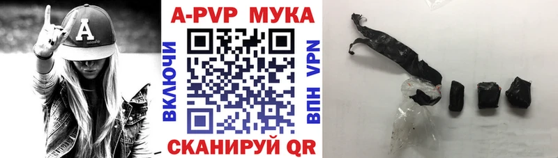 A PVP Соль  Горняк 
