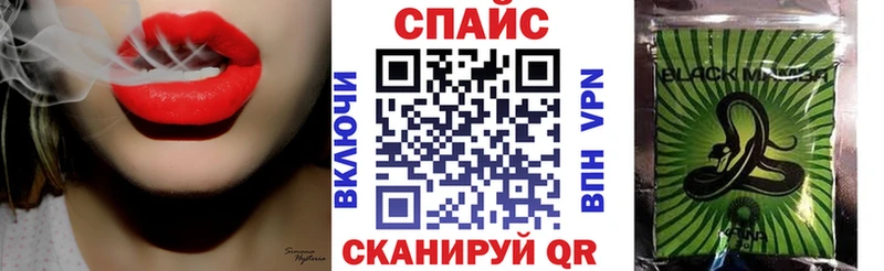 Бутират буратино  купить   Горняк 