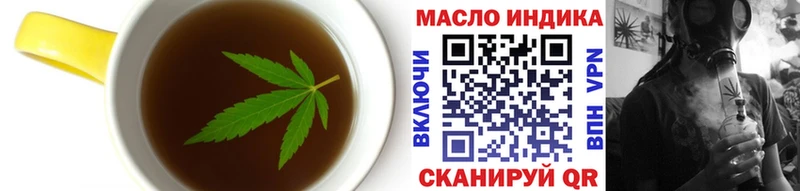 Еда ТГК конопля  Горняк 