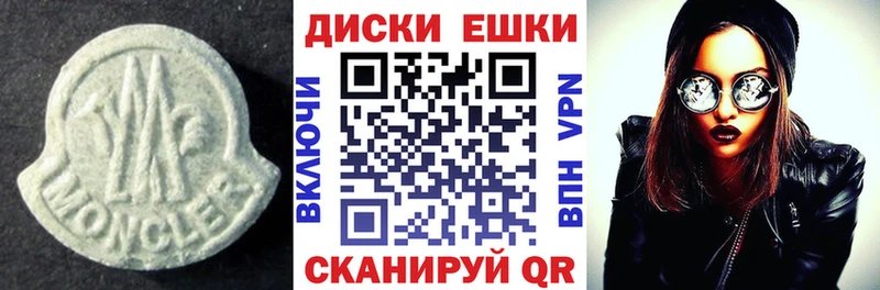 Экстази mix  hydra ТОР  Горняк 