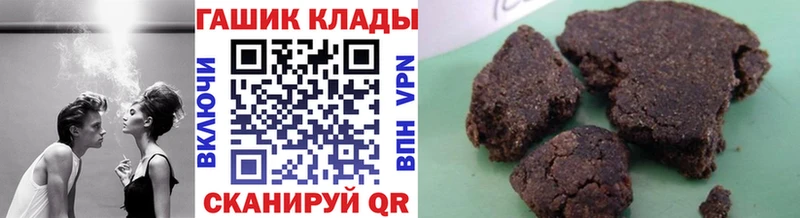 купить закладку  Горняк  ГАШИШ ice o lator 