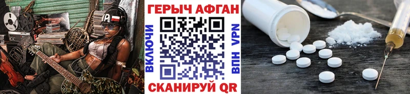 закладки  Горняк  ГЕРОИН VHQ 