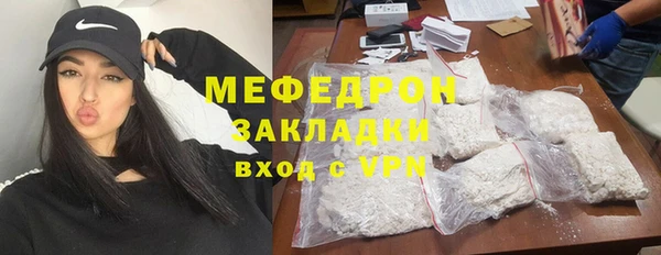 альфа пвп VHQ Балабаново