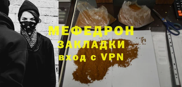 mdpv Баксан