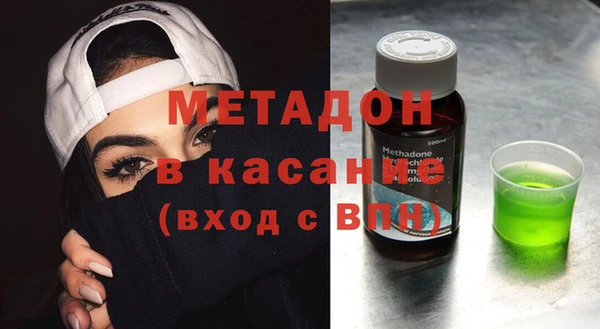альфа пвп VHQ Балабаново