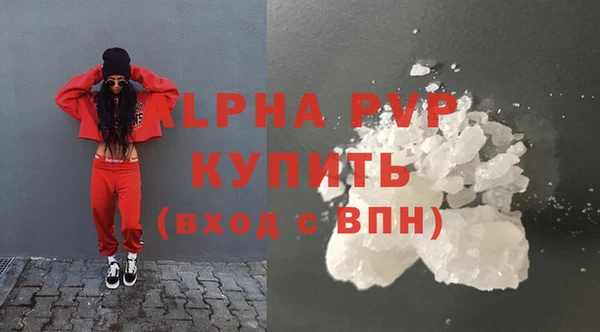 mdpv Баксан