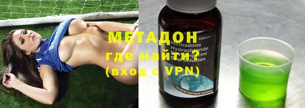 альфа пвп VHQ Балабаново
