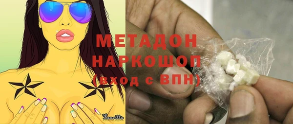 ECSTASY Балахна