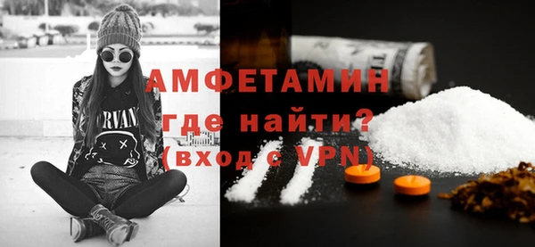 ECSTASY Балахна