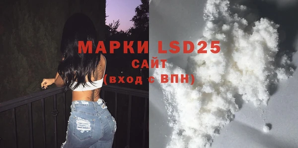 ECSTASY Балахна
