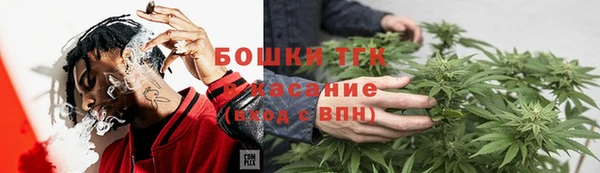 ECSTASY Балахна