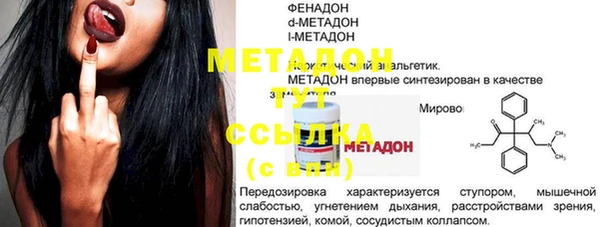 ECSTASY Балахна