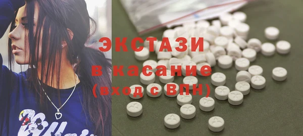 альфа пвп VHQ Балабаново