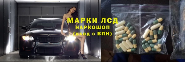 ECSTASY Балахна