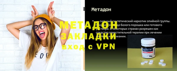альфа пвп VHQ Балабаново