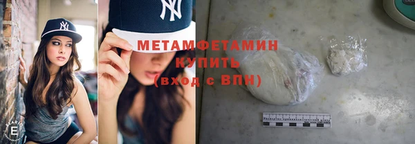 альфа пвп VHQ Балабаново