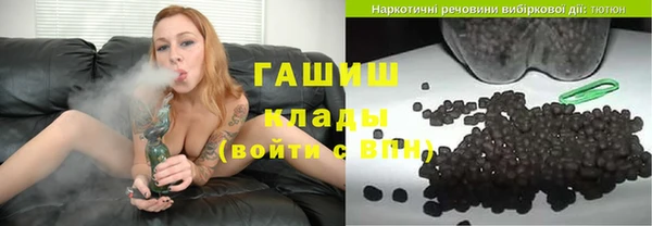 альфа пвп VHQ Балабаново