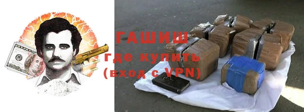 альфа пвп VHQ Балабаново