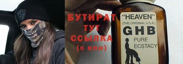 альфа пвп VHQ Балабаново