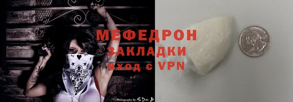 ECSTASY Балахна