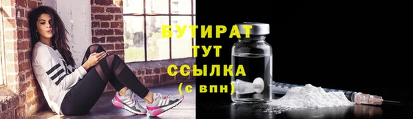 альфа пвп VHQ Балабаново