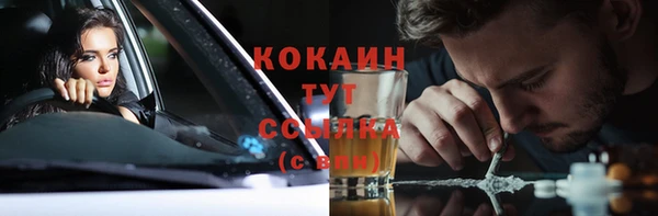 альфа пвп VHQ Балабаново