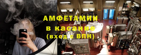 ECSTASY Балахна