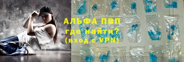 mdpv Баксан