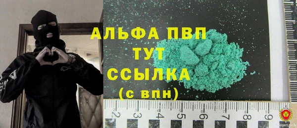 альфа пвп VHQ Балабаново