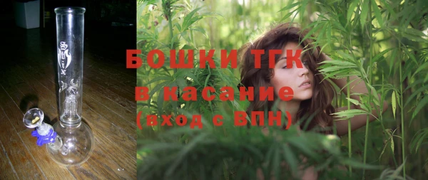 альфа пвп VHQ Балабаново
