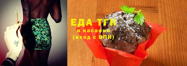 альфа пвп VHQ Балабаново