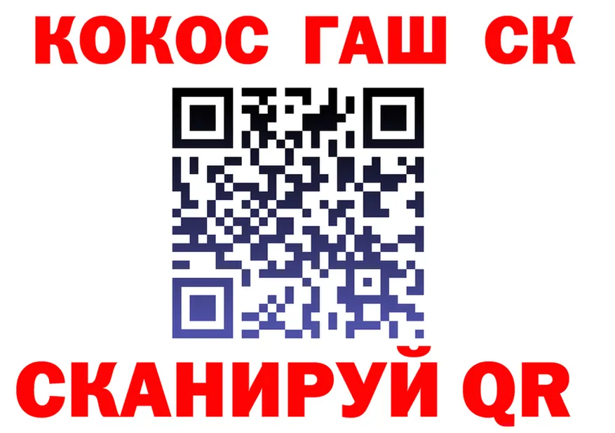 ГАШИШ Premium ТОР это гидра Горняк