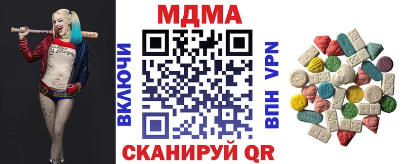 MDMA crystal  где найти наркотики  дарк нет Telegram  Горняк 