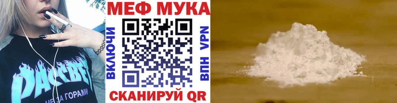 Меф 4 MMC хочу наркоту Горняк