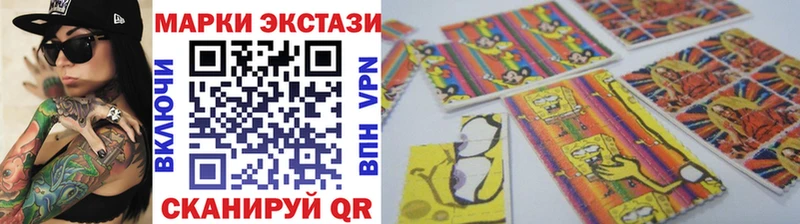 Наркотические марки 1,5мг Горняк