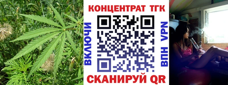 Дистиллят ТГК вейп  Горняк 