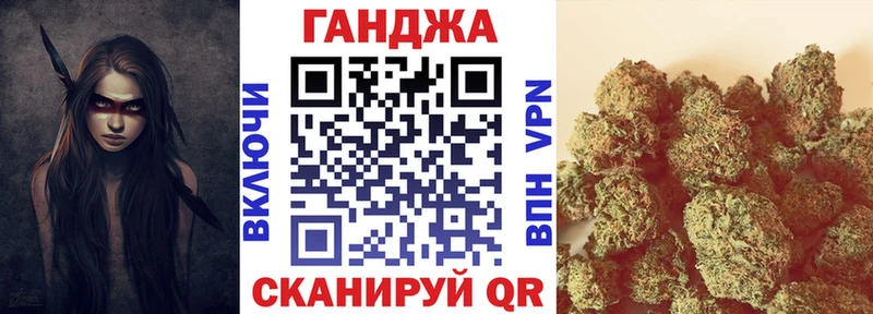Канабис семена Горняк